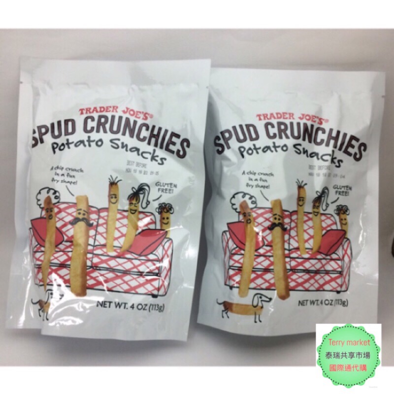 [美國代購］有機超市Trader Joe's Spud Crunchies 美國薯條三兄弟