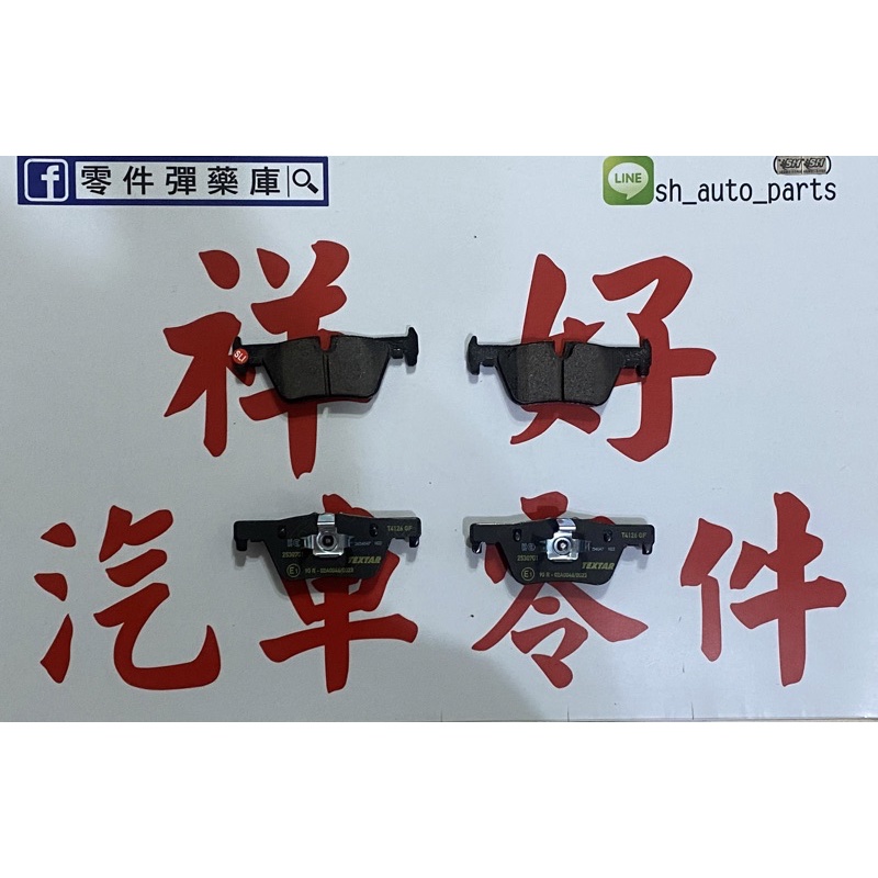 BMW MINI 迷你 R56 R57 R58 R59 後來令 後煞車皮