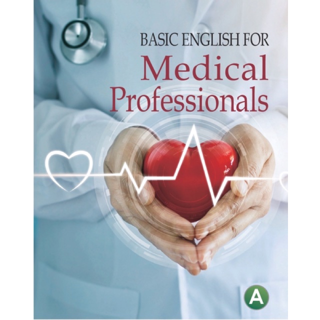 2018 BASIC ENGLISH FOR MEDICAL PROFESSIONALS A冊 空中美語 台中科大用書