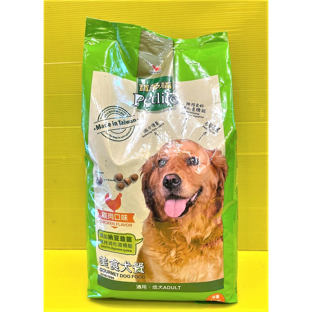 四寶的店 統一寶多福美食犬餐成犬專用牛肉 雞肉口味2kg 包附發票添加納豆益菌petlife 蝦皮購物
