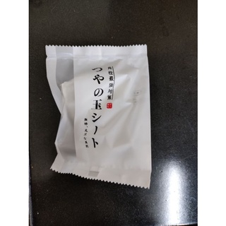 水凝光洗顏蒟蒻片/畑中義和商店 日本洗臉海綿 手工製 伴手禮 清粉刺 去角質 滿月禮 敏感肌