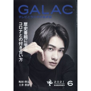 日文雜誌 Anan アン アン 03年9 24号 表紙 岡田准一 蝦皮購物