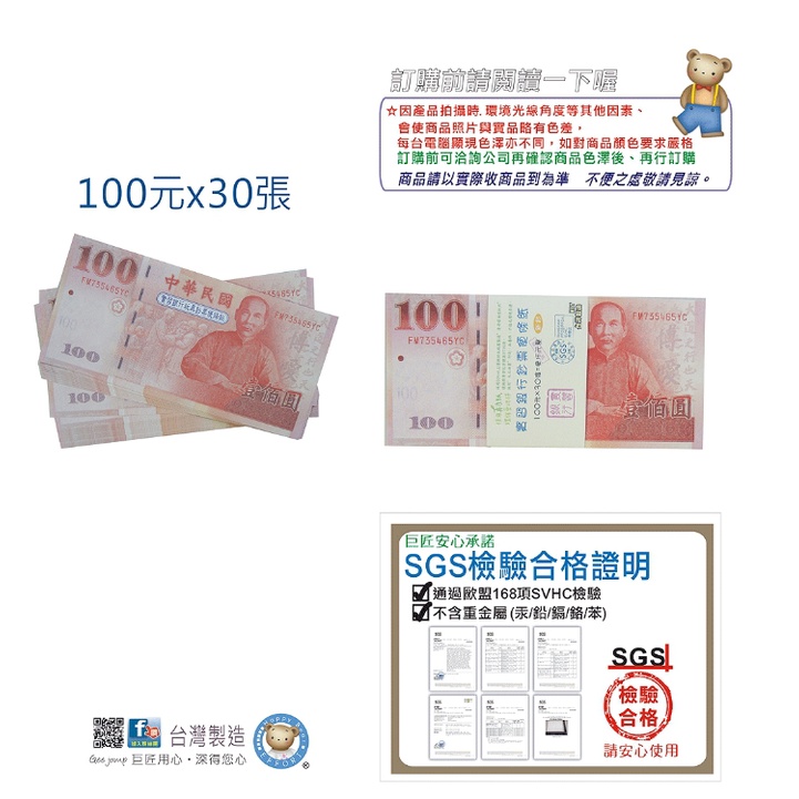 1000元假鈔的價格推薦 - 2022年7月| 比價比個夠BigGo