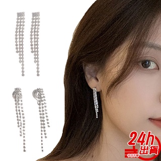 水鑽流蘇耳針 韓國女神浪漫 臺灣出貨 現貨 百搭簡約 氣質 耳釘 耳環 蚊香盤 溫柔 合金耳環 免耳洞 人魚朵朵