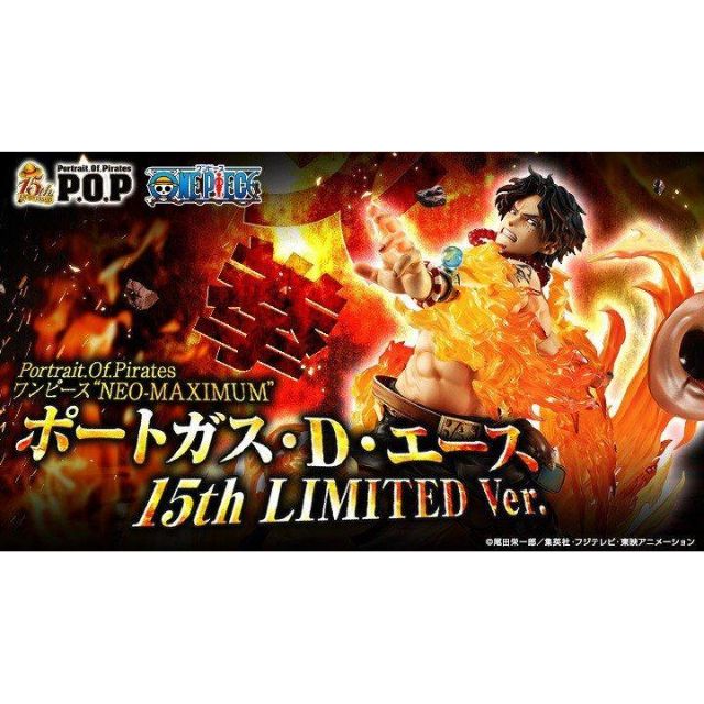 代理版 MH限定(LIMIED) 海賊王 P.O.P NEO-MAXIMUM 火拳 艾斯(15週年限定)(特價)