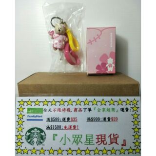 星巴克 櫻花小熊吊飾 星巴克擦手巾 HELLO KITTY造型馬克杯 杯緣子 16OZ 櫻花 101 馬克杯 櫻花