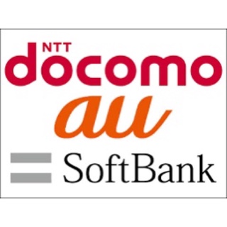 日本Japan NTT docomo AU SoftBank官方解鎖 iphone 免卡貼 sim卡無效