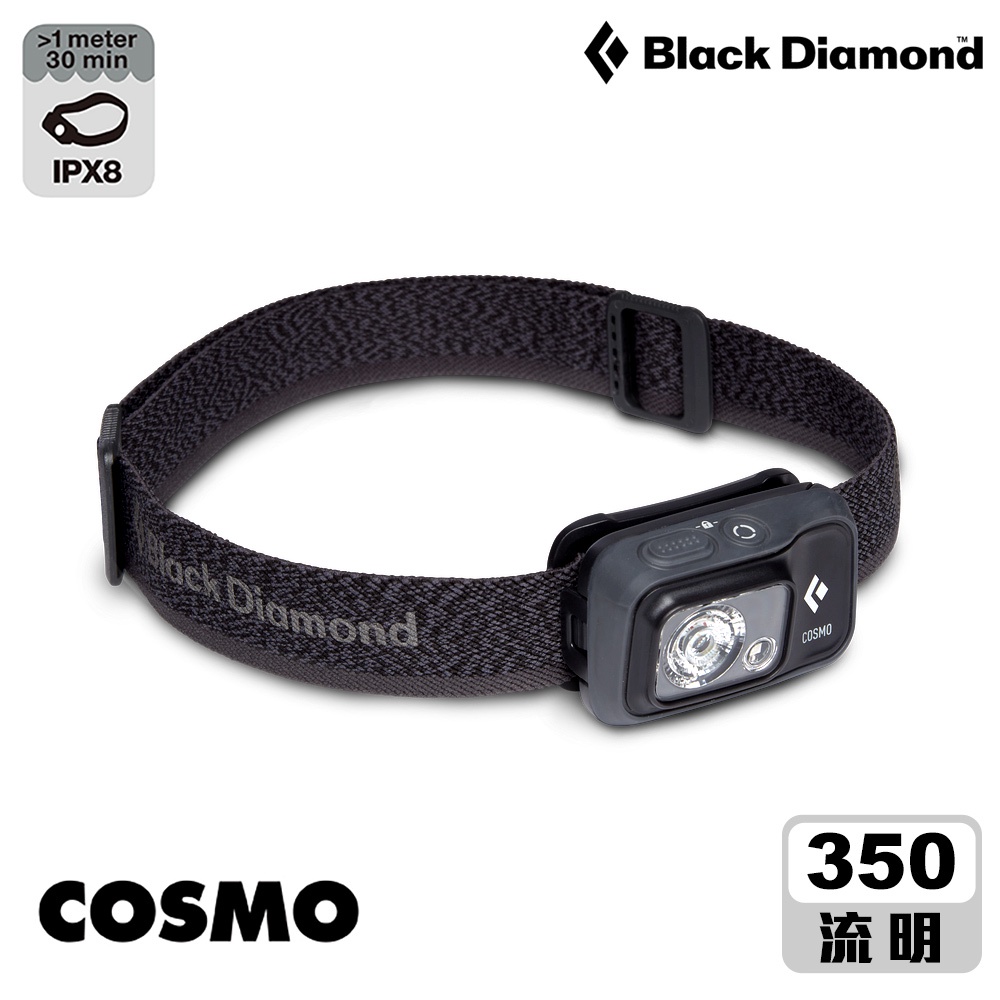 Black Diamond Cosmo 簡約型登山頭燈 620673 / 燈具 露營燈 照明設備