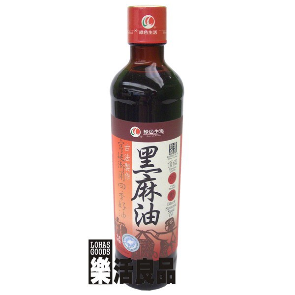 ※樂活良品※ 綠色生活頂級冷壓黑麻油(360ml)/3件以上可享量販特價