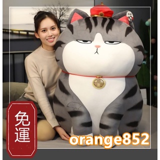 🔥【限時免運】🔥 100公分 吾皇萬睡公仔交換禮物高冷貓咪毛絨玩具 可愛貓玩偶萬睡貓咪娃娃抱枕 大號公仔