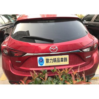 ~~歐力斯~馬自達 MAZDA ALL NEW MAZDA3 尾門飾條 新馬自達3 後車廂飾條 馬3 尾門飾條 五門款