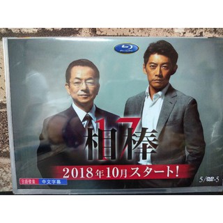 全新 日劇 相棒第1 19季 日語發音 繁體字幕dvd 高清盒裝92碟 蝦皮購物