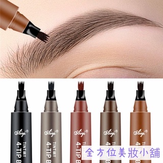 全方位彩妝-美妝四叉眉笔-水眉筆 液體眉筆 根根分明-自然持久眉筆-不晕染防水防汗眉筆-不掉色眉筆-野生眉-