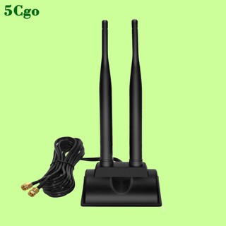 5Cgo SSU 2.4G/5G雙頻天線6DB網絡卡路由器帶磁吸底座帶延長線2米SMA內孔 增強放大訊號