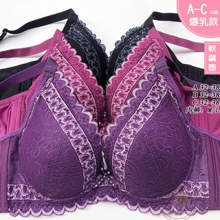 MIT軟鋼圈內衣【A/B/C 32~38】6710蕾絲爆乳內衣 深V集中 另有蕾絲配褲 IMAGE BODY 天天雜物購