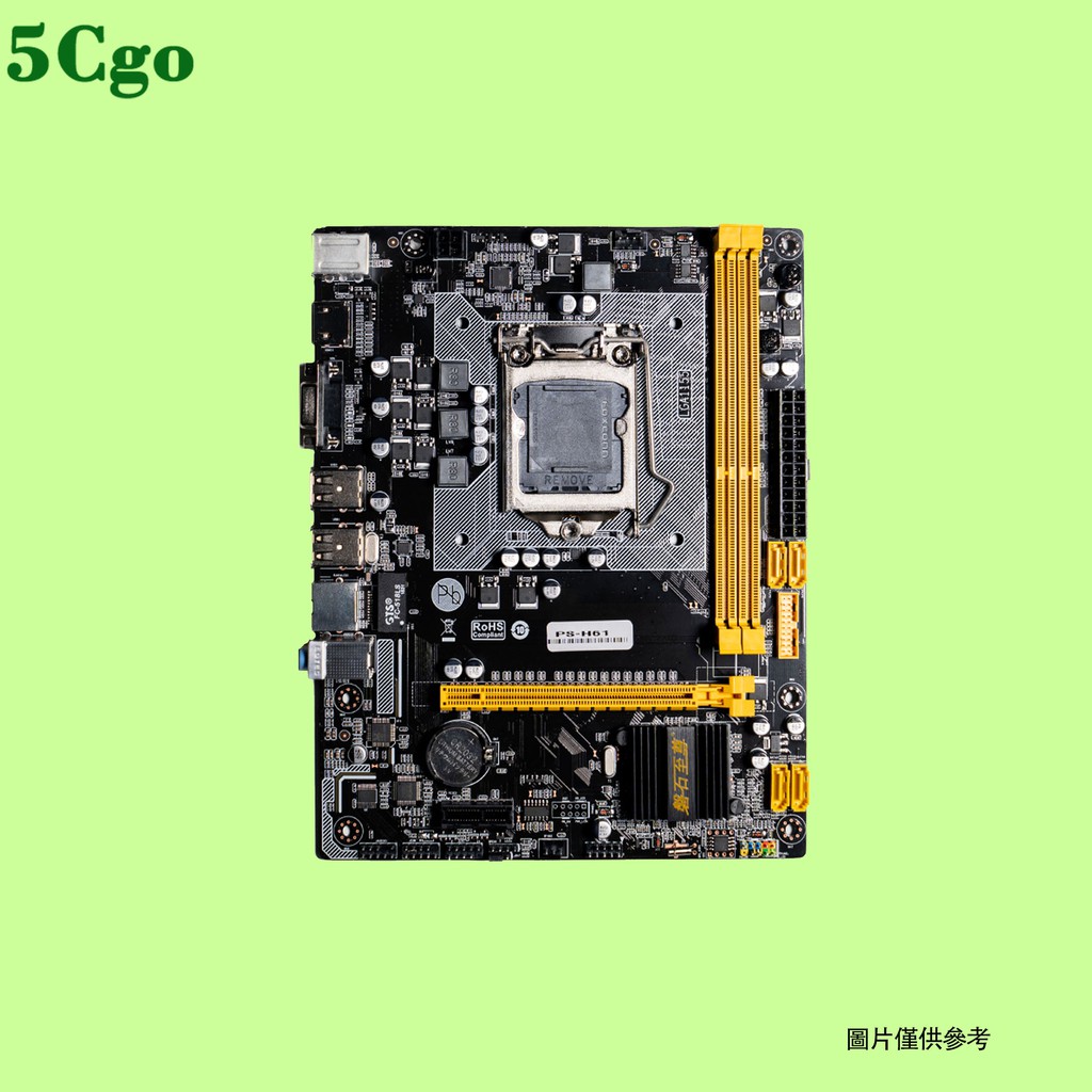 5Cgo【含稅】PS-H61主板全新1155針16G超H67 B75 DDR3雙通道遊戲主板網卡另B75主板1155針