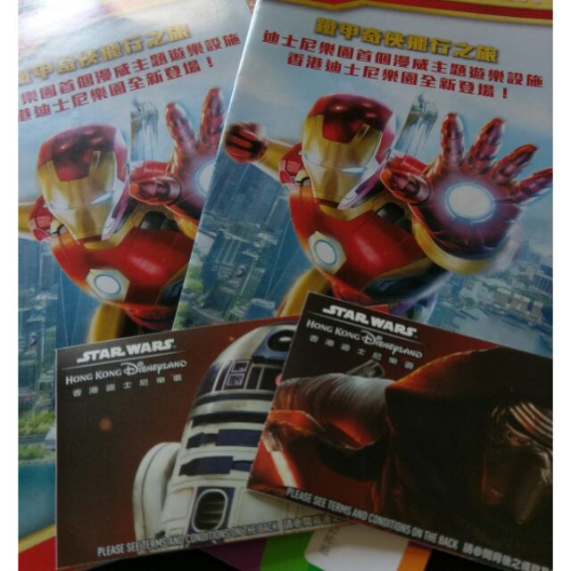 香港迪士尼2日門票，一張2050.共有2張
