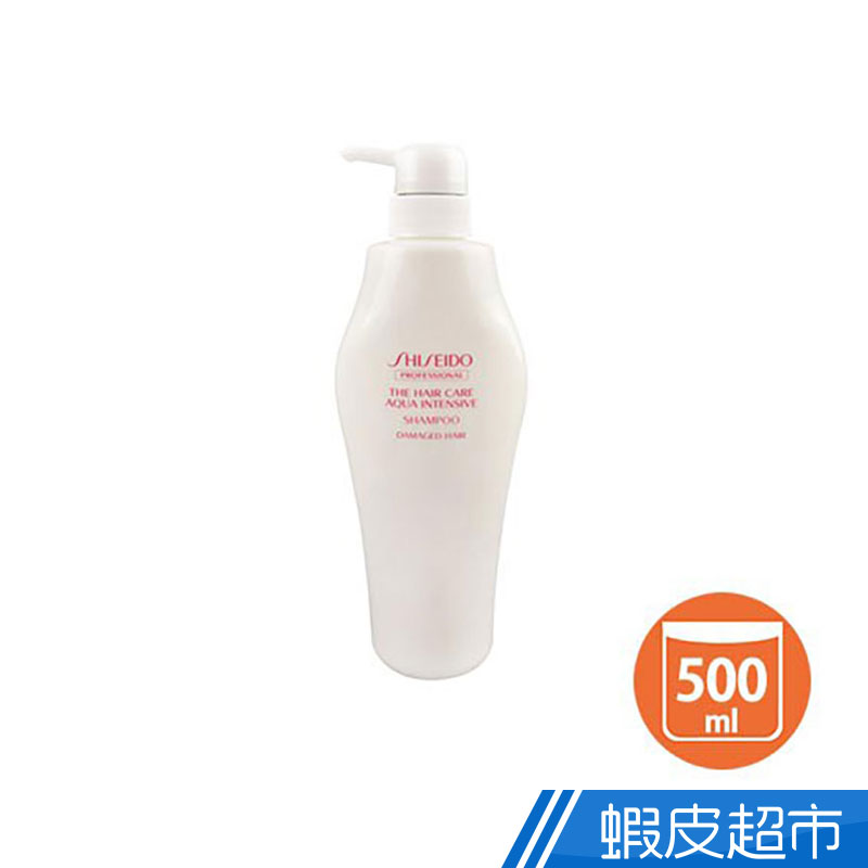 SHISEIDO 資生堂 柔潤修護洗髮乳500ml 沙龍級 清潔 洗髮精 洗髮露 現貨  蝦皮直送