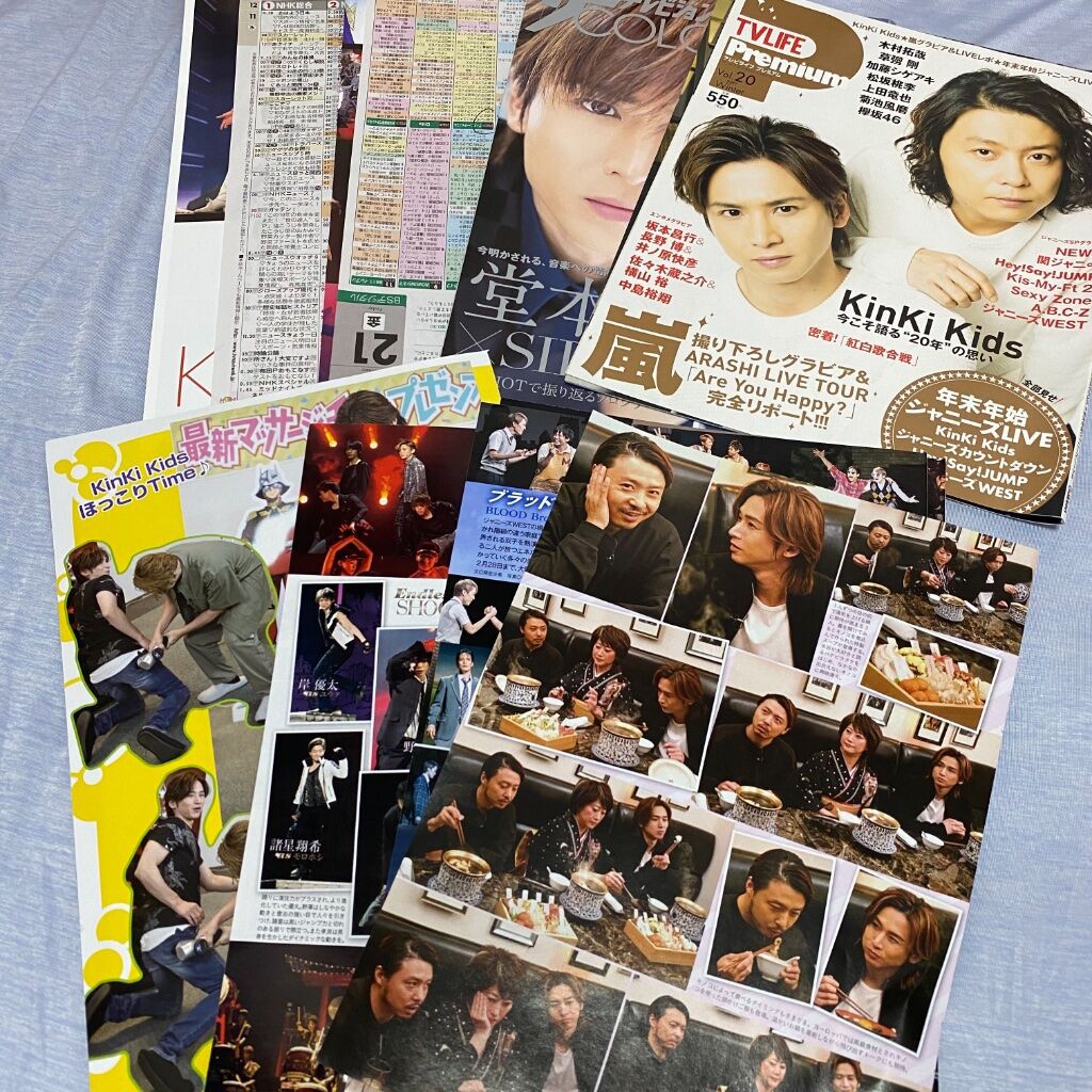 Kinki Kids 傑尼斯日本雜誌切頁tv雜堂本光一堂本剛tvガイドtvnavi Tvfan 蝦皮購物