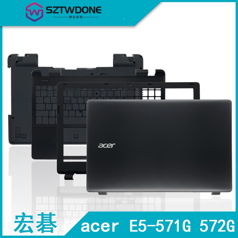Acer/宏碁 E5-571G E5-572G 531G Z5WAH A殼 B殼 C殼 D殼 屏軸 筆記型電腦外殼