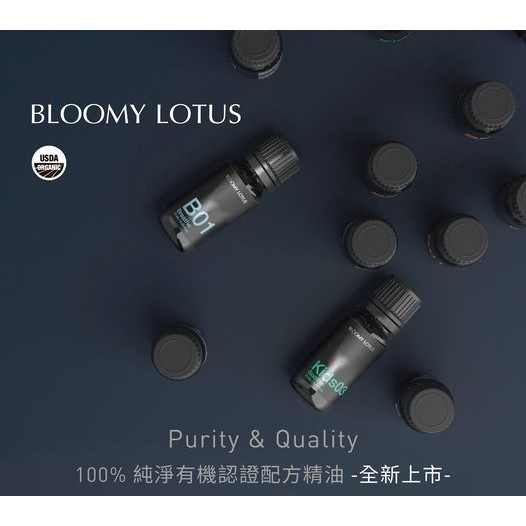 好物分享預購價 10 10 Bloomy Lotus 配方精油10ml 蝦皮購物
