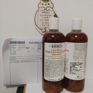 康是美購入 契爾氏 金盞花化妝水500ml