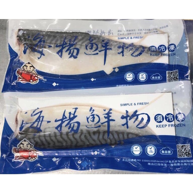 北大西洋薄鹽鯖魚片特大號210g片/120元