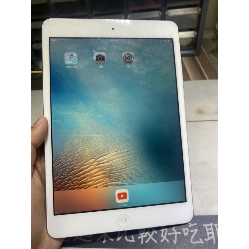 零件機iPad mini16G