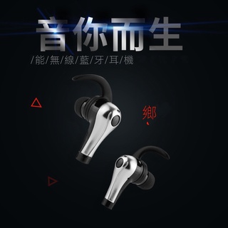 【現貨熱賣】QY1TWS藍牙耳機5.0 重低音立體聲運動耳機 雙耳通話無綫藍牙耳機 M5ZO