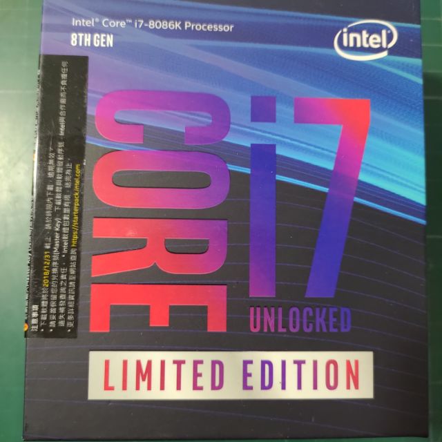 Intel i7 8086k