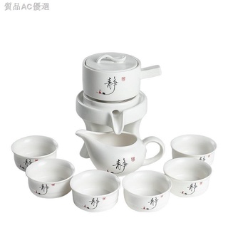 ✉◐半全自動功夫茶具套裝家用陶瓷懶人石磨泡茶創意茶壺茶杯整套