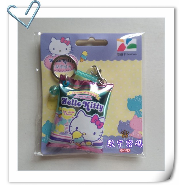 三麗鷗 軟糖 造型卡 - HELLO KITTY - A 悠遊卡