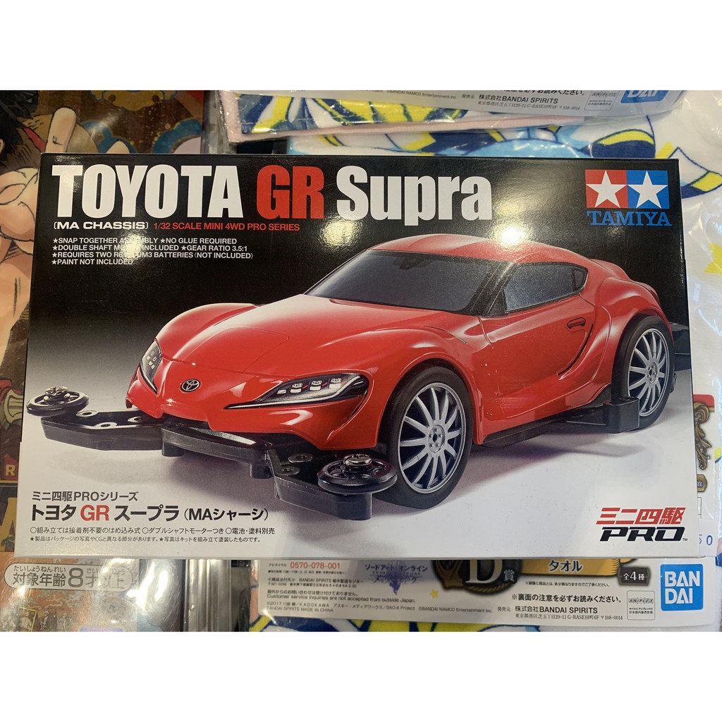 出清價 18655 田宮四驅車 牛魔王 TOYOTA GR Supra