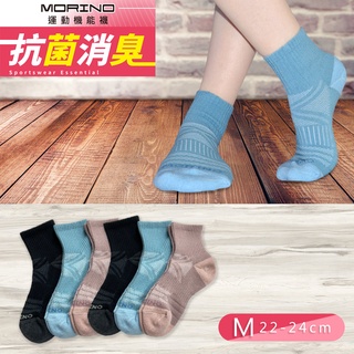 【MORINO】MIT抗菌消臭X型氣墊1/2短船襪_單雙區 女襪 運動襪 短襪 M22~24CM MO32201