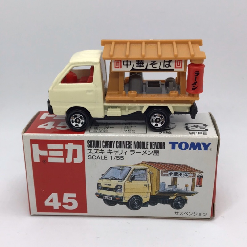 TOMY TOMICA NO 45 Suzuki Carry Chinese Noodle Vendor 拉麵車