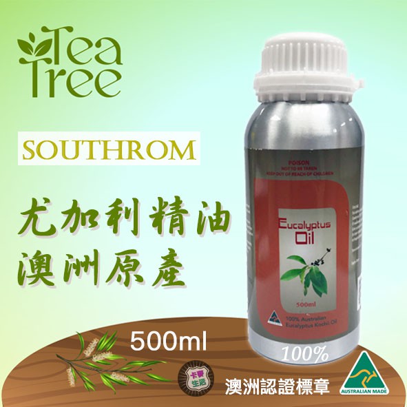 【卡麥生活】澳洲代購｜台灣備貨 澳洲 Southrom 100% 尤加利 精油 500ml 澳洲認證標章