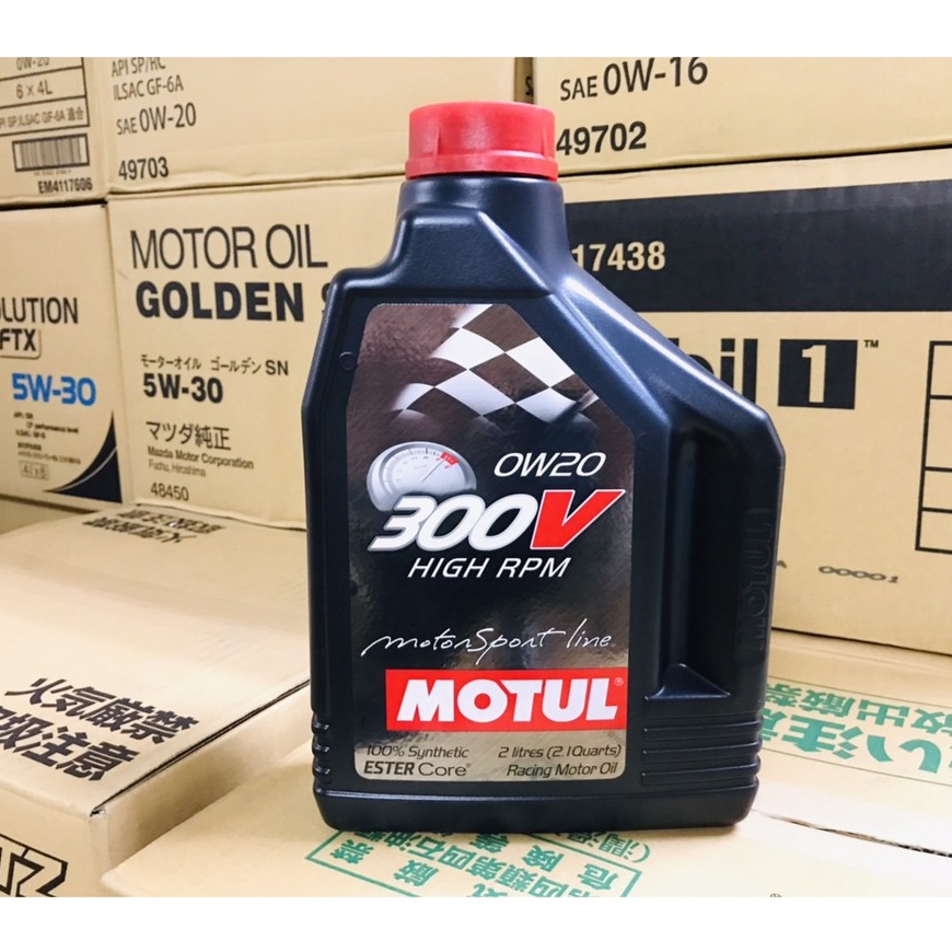 MOTUL 魔特 300V 0W20 HIGH RPM 0W-20 雙酯 全合成 ESTER Core 頂級核心酯 摩特