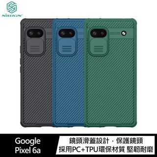 NILLKIN Google Pixel 6a 黑鏡 Pro 保護殼 鏡頭滑蓋