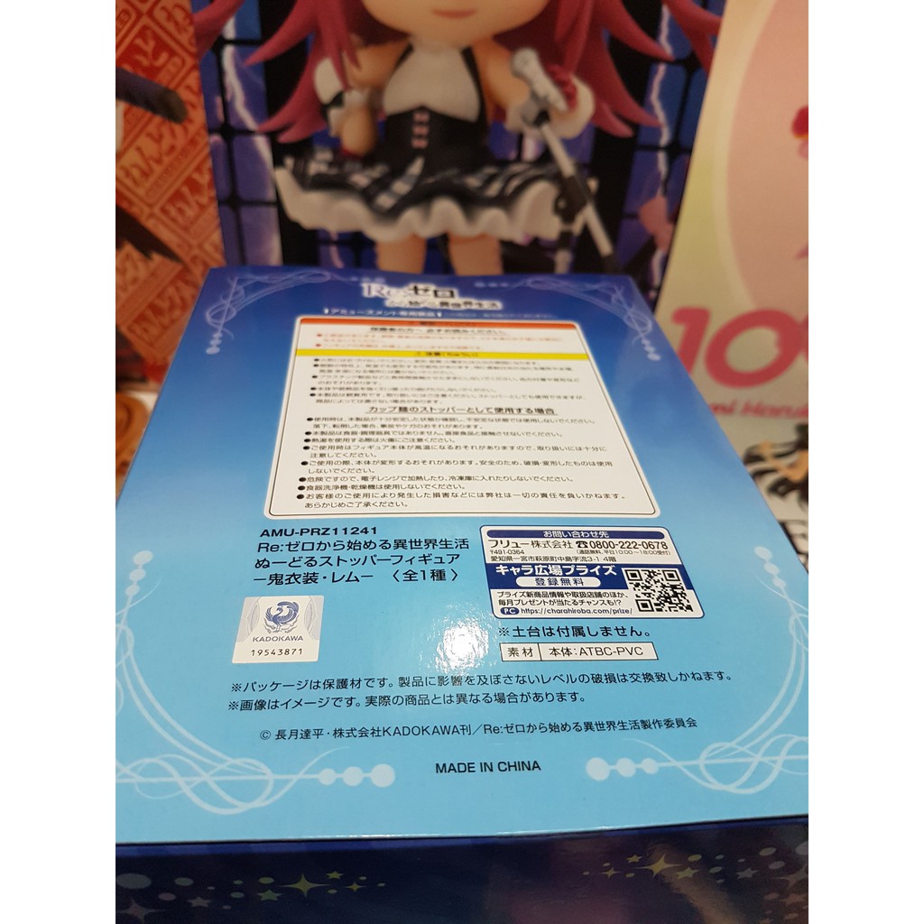 Furyu Re 從零開始的異世界生活鬼衣裝雷姆泡麵蓋日版 蝦皮購物