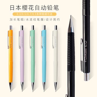 日本進口櫻花牌自動鉛筆 uni 自動鉛筆 mono 自動鉛筆 蜻蜓牌自動鉛筆 學生練字鉛筆 耐用 不斷 學生文具 色鉛筆