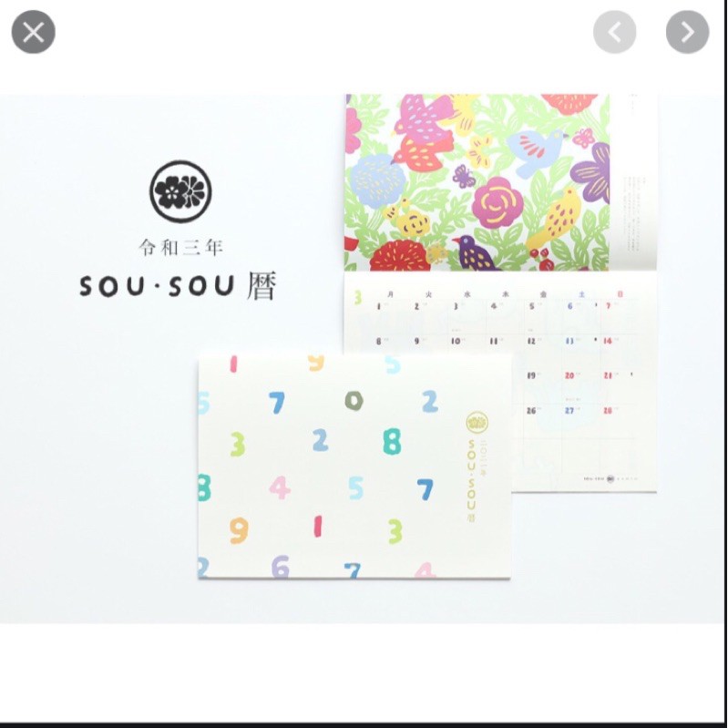 ✨現貨當天寄出✨sousou2021月曆 年曆 掛曆 sou sou 月曆 年曆 掛曆 # sou sou數字月曆 掛曆