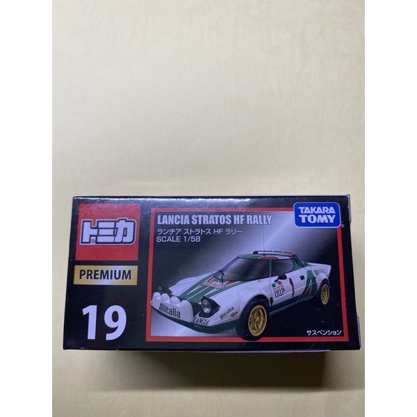 Tomica premium 19 LANCIA STRATOS HF RALLY