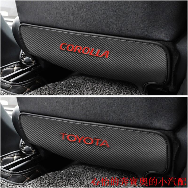 【現貨】豐田 TOYOTA Corolla Cross Altis 12代 專用 碳纖維 椅背 後座 防踢墊 防踢保護