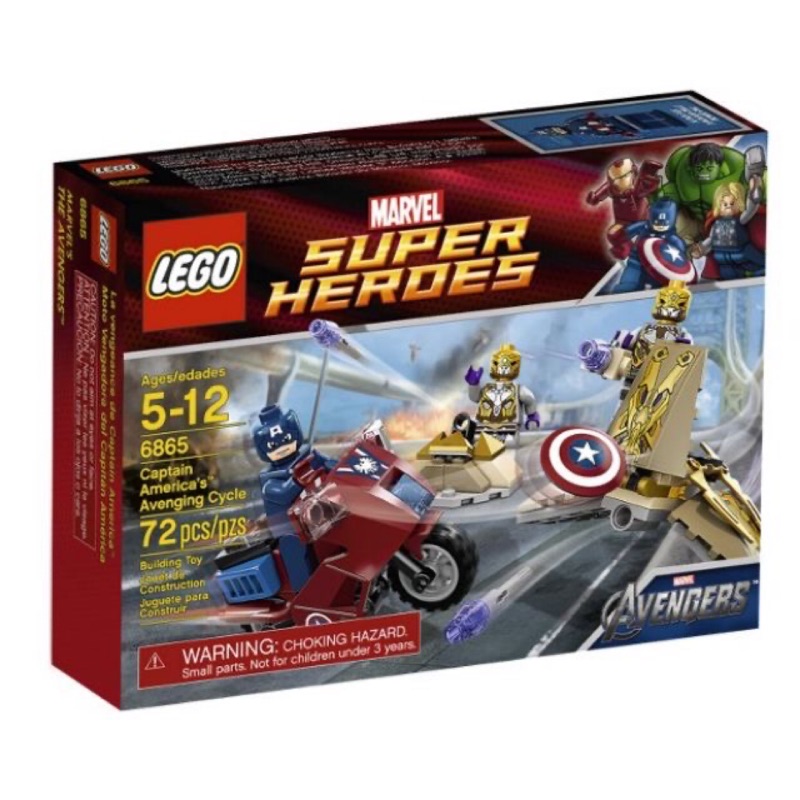 LEGO 樂高 6865 超級英雄系列 美國隊長 全新未拆