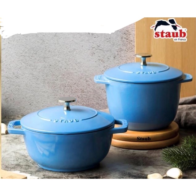 法國Staub 史大伯 冰藍色琺瑯鑄鐵鍋和食鍋18cm/飯鍋16cm