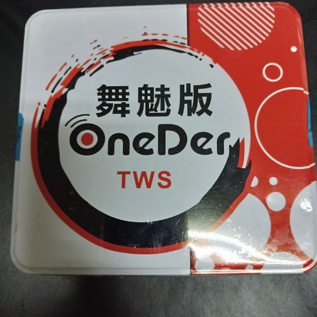 娃娃機商品--OneDer 幻達舞魅版TWS藍牙耳機