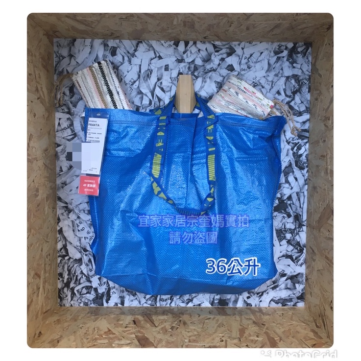 IKEA 環保購物袋 袋子 收納袋 藍色 36 公升 賣場另有同款不同尺寸的袋子