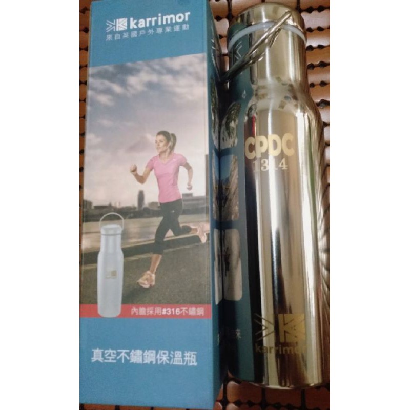 【🎉現貨🎉】Karrimor 真空 不鏽鋼 保溫瓶 保溫杯🎁