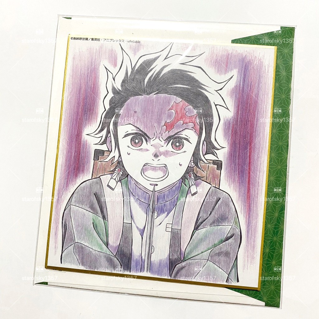 鬼滅全集中展的價格推薦 21年8月 比價比個夠biggo