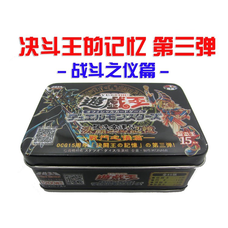 決鬥王的記憶的價格推薦 21年10月 比價比個夠biggo